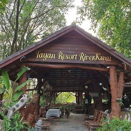 Tayan Resort And Spa Kanchanaburi Eksteriør billede