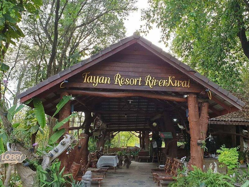 Tayan Resort And Spa Kanchanaburi Eksteriør billede